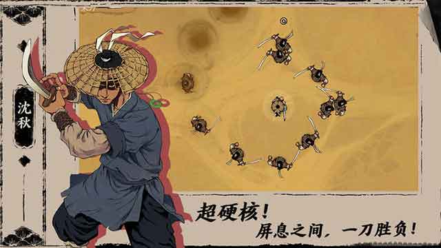 末刀手机单机游戏下载_末刀手游ios下载
