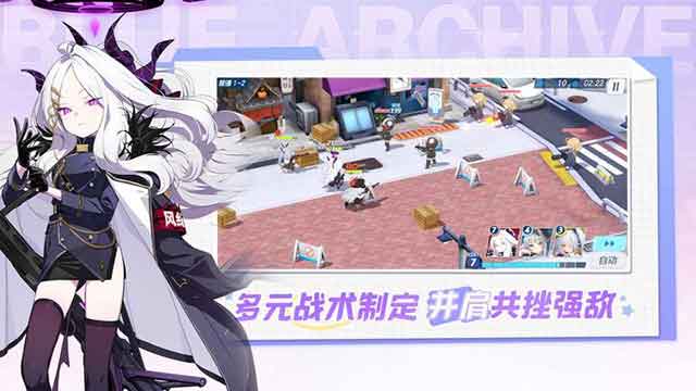 蔚蓝档案安卓下载_蔚蓝档案官网下载