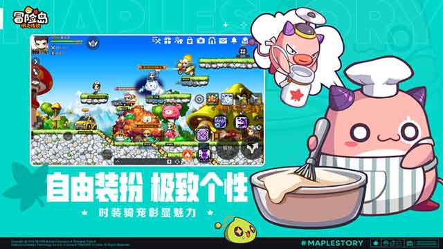 冒险岛枫之传说国服ios下载_冒险岛枫之传说手游下载