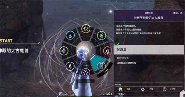 SAO彼岸游境无地狱戒指短剑配置推荐 SAO彼岸游境无地狱戒指短剑配置推荐