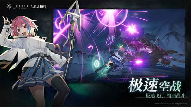 斯露德手游下载ios_斯露德官网下载