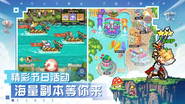 浮空秘境ios下载_浮空秘境国服下载