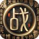 战地无疆