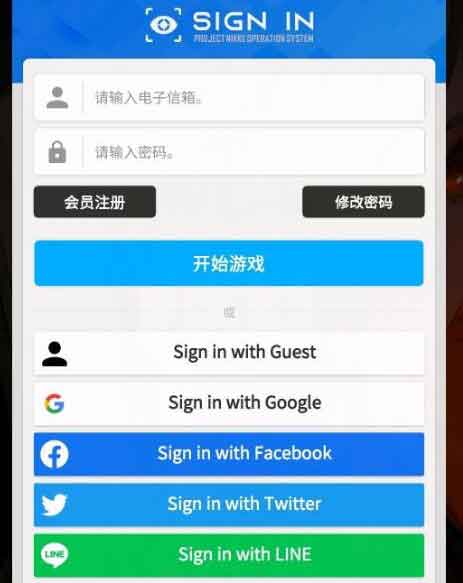 nikke胜利女神游戏怎么注册 游戏账户注册流程方法