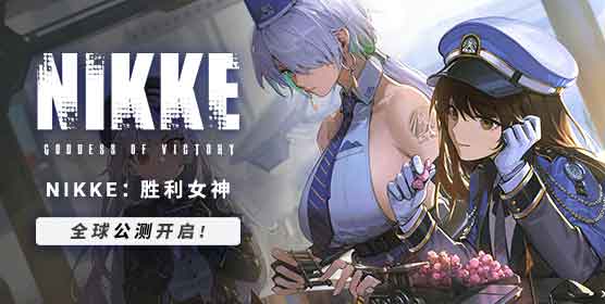 NIKKE胜利女神哪个服务器好 日韩服如何选