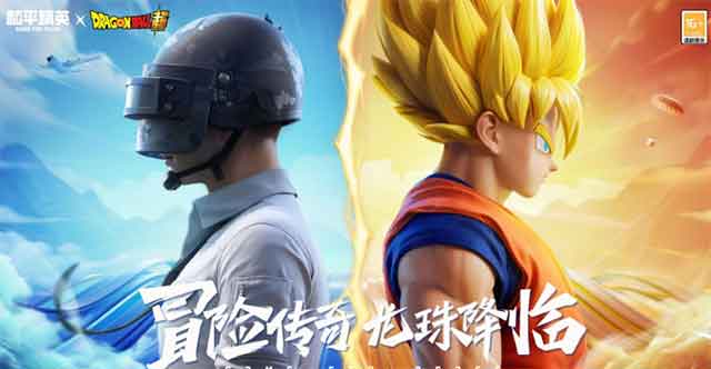 《和平精英》x《龙珠超》重磅联动体验正式上线！