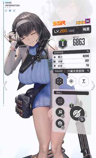 NIKKE胜利女神梅里图鉴