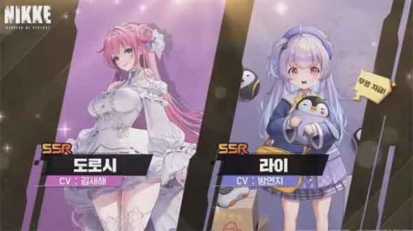 胜利女神NIKKE半周年活动：新SSR新皮肤新剧情介绍