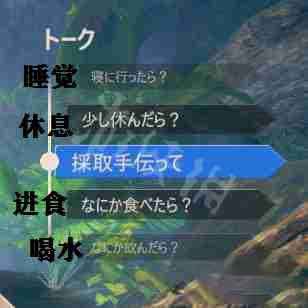 AI少女怎么进食 AI少女主角怎么吃东西