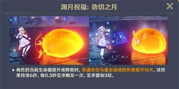 原神4.1深渊攻略及配队推荐，深渊12层怎样玩