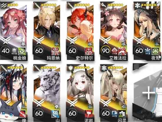 明日方舟H13-2怎么打 H13-2湍流行动干员推荐