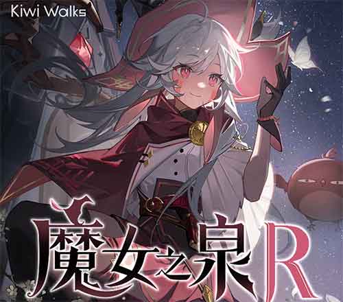 魔女之泉r布丁的皇室在哪 布丁的皇室位置介绍