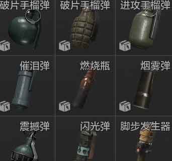 暗区突围投掷物怎么用 投掷物使用技巧