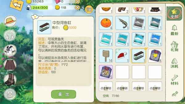 小森生活甲虫怎么升级 甲壳虫升级攻略
