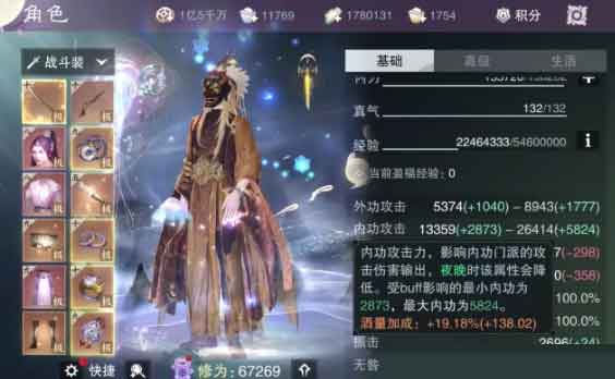 一梦江湖关山门派介绍，近战输出职业