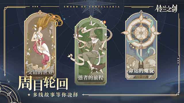 《铃兰之剑:为这和平的世界》评测：经典战棋像素游戏