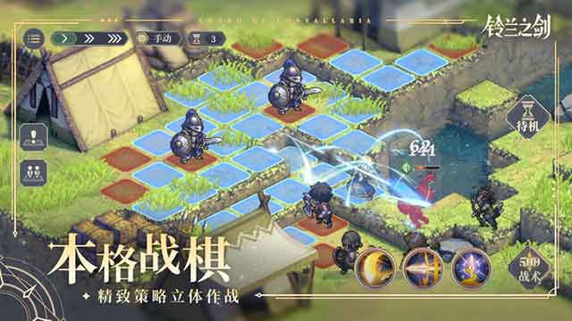 铃兰之剑为这和平的世界国服下载_铃兰之剑ios苹果版下载