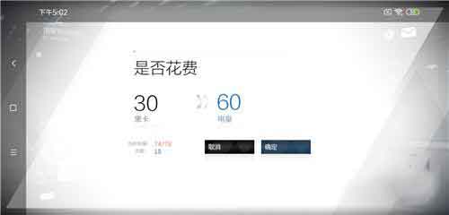 战双帕弥什电量值不够怎么办 电量值怎么获得