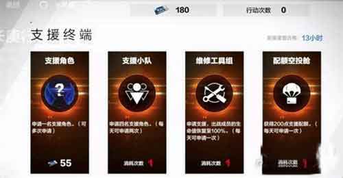 战双帕弥什长庚行路阵容怎样搭配 关卡阵容搭配攻略