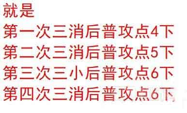 战双帕弥什诺安逆旅怎么输出 诺安逆旅输出攻略