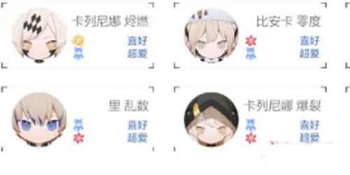 战双帕弥什角色装修喜好怎么看?怎么根据角色喜好进行装修?