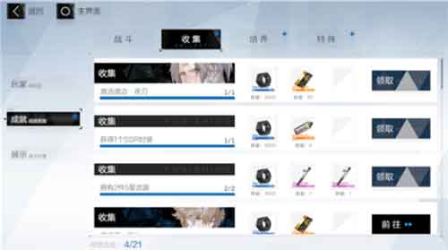 战双帕弥什怎么刷黑卡 快速刷黑卡攻略