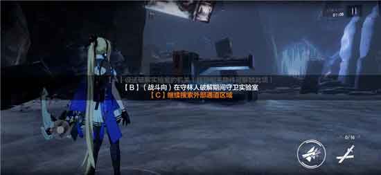 战双帕弥什EX02-11通关攻略