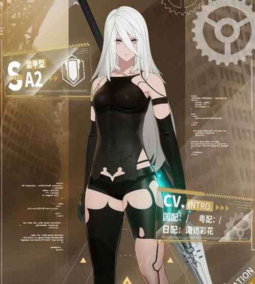 战双帕弥什A2怎么获取 构造体A2获取攻略