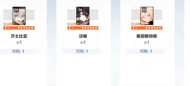 战双帕弥什六星意识怎样获取 快速获得六星意识攻略