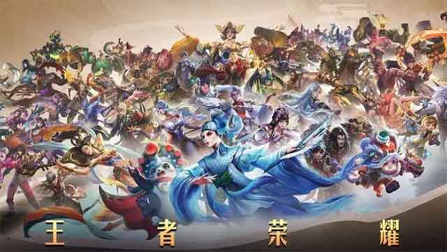王者荣耀是哪一年出的游戏？王者荣耀背景介绍