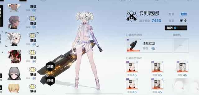 战双帕弥什火队阵容搭配推荐2023