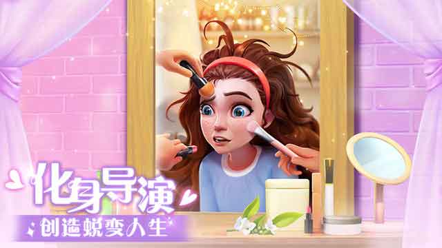 麦吉大改造ios下载_麦吉大改造手游下载