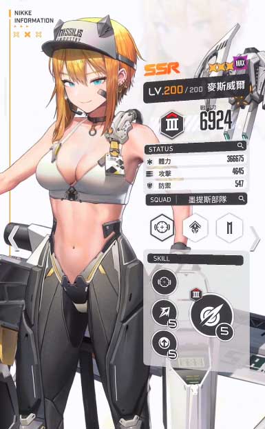 NIKKE胜利女神麦斯威尔图鉴