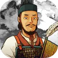 乱世终结战