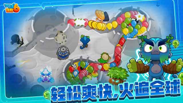 气球塔防6手游下载ios_气球塔防6官方下载