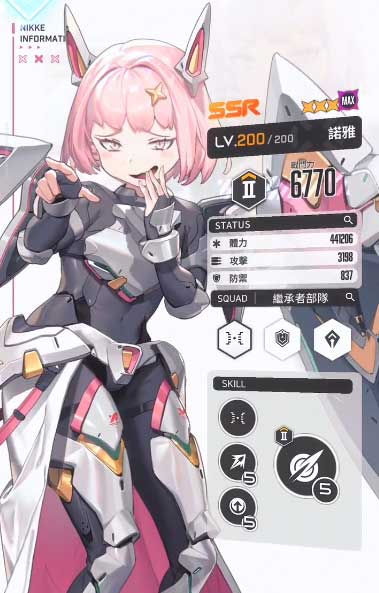 NIKKE胜利女神诺雅图鉴
