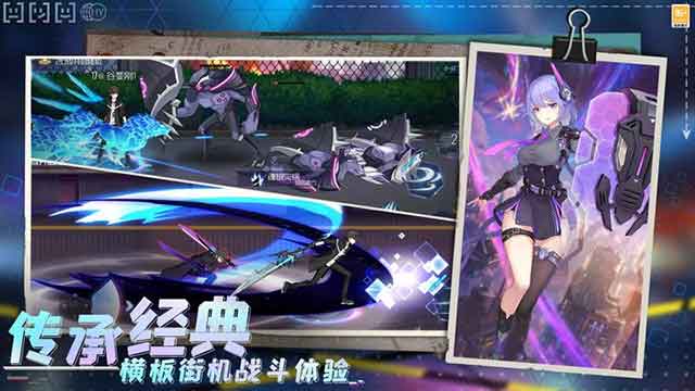 黑月Extend手游下载_黑月苹果版ios下载