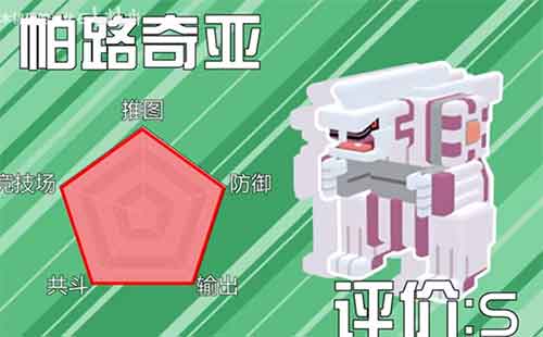 宝可梦大探险帕路奇亚培养攻略 宝可梦大探险帕路奇亚培养攻略