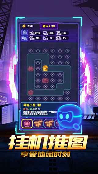 夜幕行动ios下载_夜幕行动苹果版下载