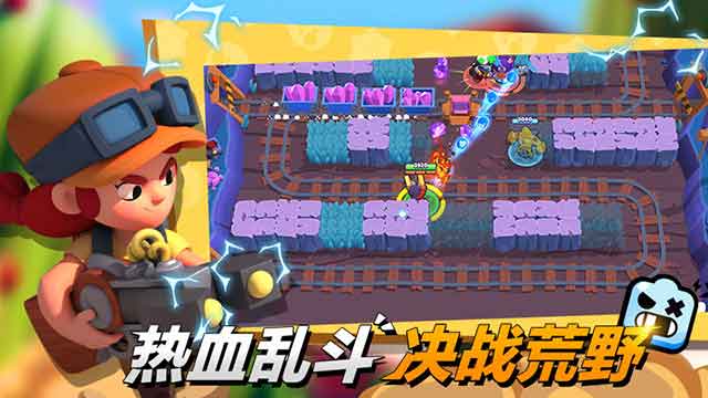 荒野乱斗账号绑定工具app下载_荒野乱斗账号绑定工具官网