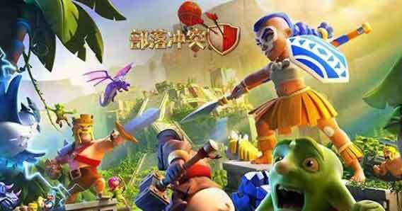 COC12本三王等级上限是多少？