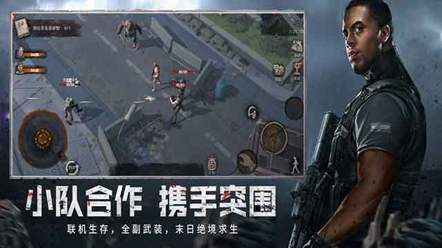废土行动ios下载_废土行动内购破解版