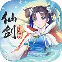 仙剑奇侠传：新的开始