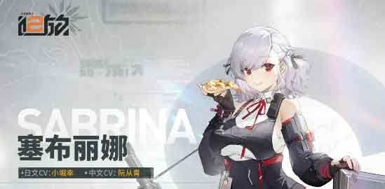 少女前线2追放角色强度排名榜2024