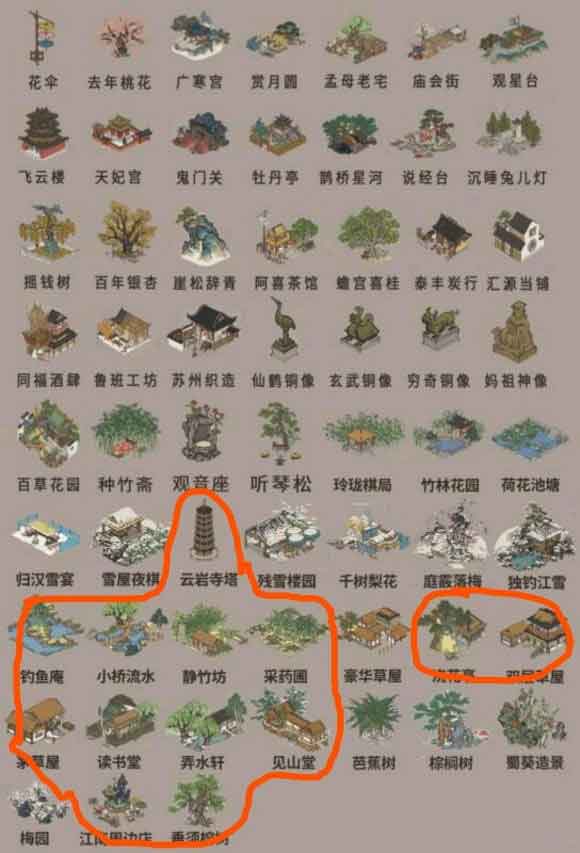 江南百景图绝版建筑大全(32个绝版建筑汇总)
