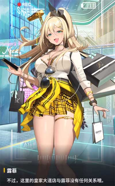 NIKKE胜利女神杨好感度满点剧情介绍