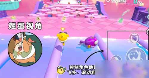 蛋仔派对双人一蛋怎么玩（双人一蛋操作技巧）