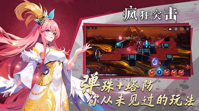 疯狂突击ios下载_疯狂突击手游下载