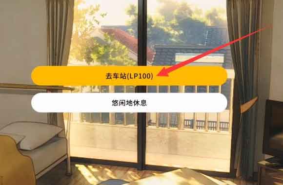家出少女怎么触发怀孕？结婚剧情触发攻略