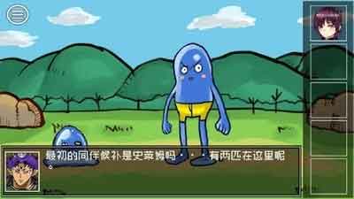 打倒大魔王様安卓下载_打倒大魔王様手机游戏
